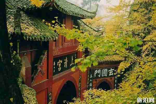 青城山前山旅游攻略