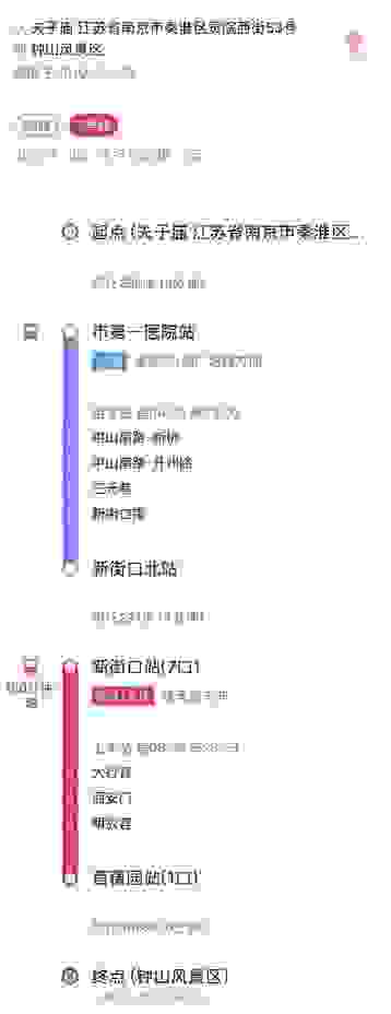 钟山风景区游玩路线 钟山风景区怎么去 钟山风景区游玩路线 钟山风景区怎么去