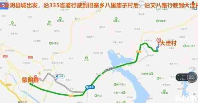 2019旧寨乡杏花节时间+地点+活动介绍