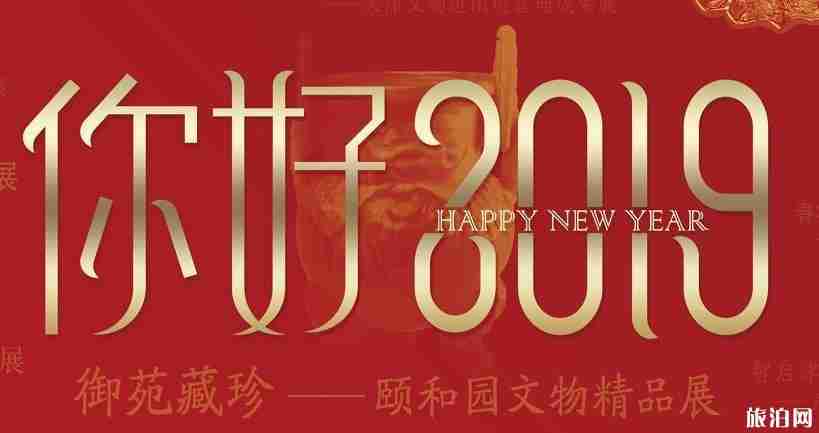 2019天津博物馆开闭馆时间+门票价格 2019天津博物馆开闭馆时间+门票价格