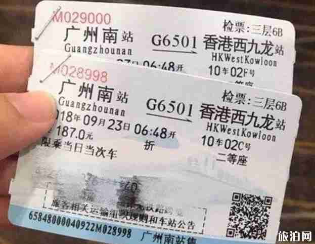 香港高铁站到香港机场多少钱 香港高铁站到香港机场怎么走 香港高铁站到香港机场多少钱 香港高铁站到香港机场怎么走