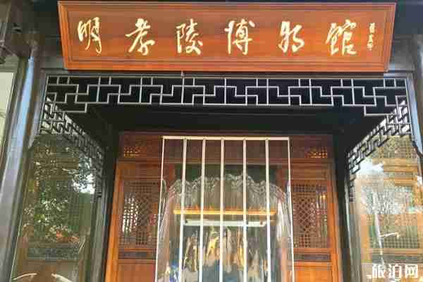南京有哪些博物馆 南京博物馆大全 南京有哪些博物馆 南京博物馆大全