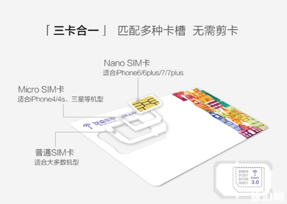 日本买什么电话卡好用 日本买什么电话卡好用