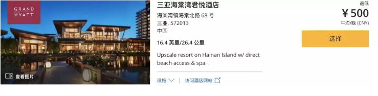去三亚的机票什么时候最便宜 三亚怎么定酒店便宜 去三亚的机票什么时候最便宜 三亚怎么定酒店便宜