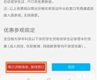 秦始皇帝陵博物院门票预约攻略 秦始皇帝陵博物院门票预约攻略