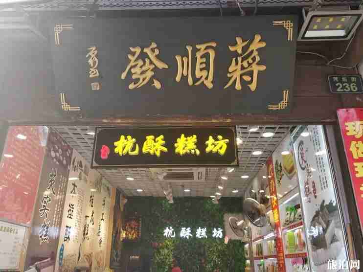 河坊街有什么好吃的小吃 河坊街有什么好吃的小吃
