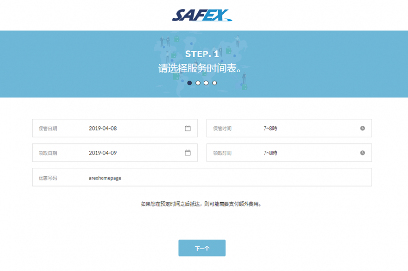 韩国地铁站行李寄存攻略 韩国怎么寄存行李 韩国地铁站行李寄存攻略 韩国怎么寄存行李