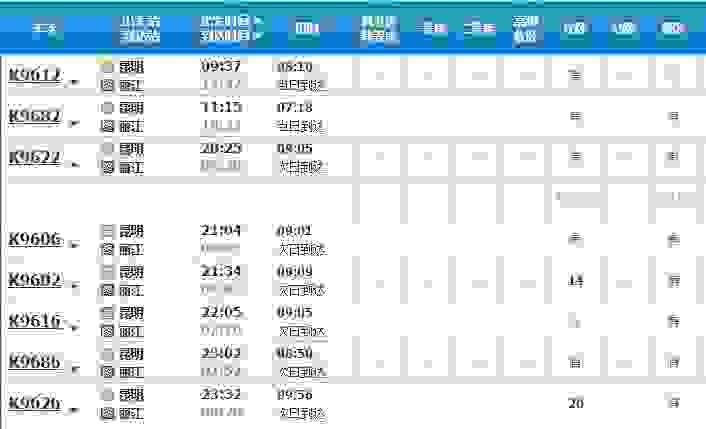 2019丽江旅游攻略自由行（住宿+美食+交通）