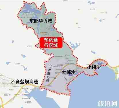 2019深圳东部景区预约通行范围及预约方式 2019深圳东部景区预约通行范围及预约方式
