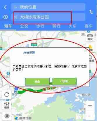 2019深圳东部景区预约通行范围及预约方式 2019深圳东部景区预约通行范围及预约方式