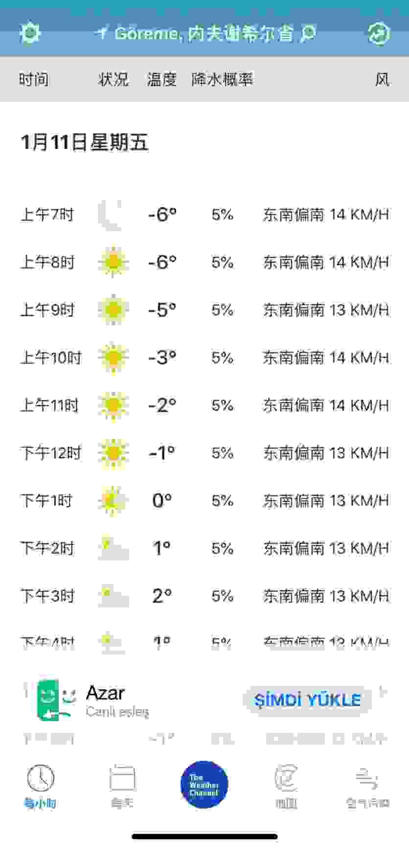 土耳其热气球安全吗 2019土耳其热气球乘坐攻略 土耳其热气球安全吗 2019土耳其热气球乘坐攻略