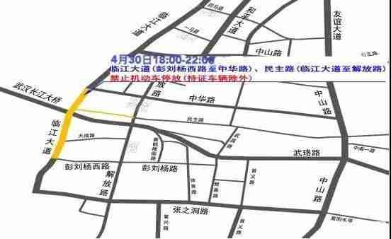 2019武汉长江灯光秀交通管制+最佳观赏点+直播入口 2019武汉长江灯光秀交通管制+最佳观赏点+直播入口