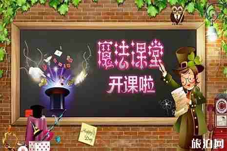 2019七彩云南欢乐世界魔术世界第一届魔术节5月1日开启 2019七彩云南欢乐世界魔术世界第一届魔术节5月1日开启