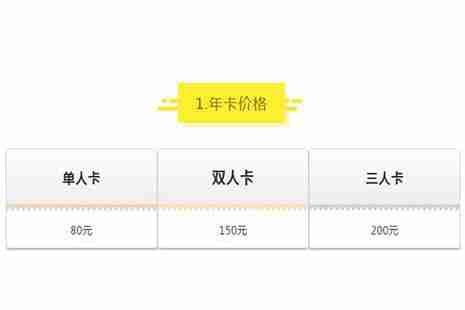 2019秦皇岛景区五一优惠信息