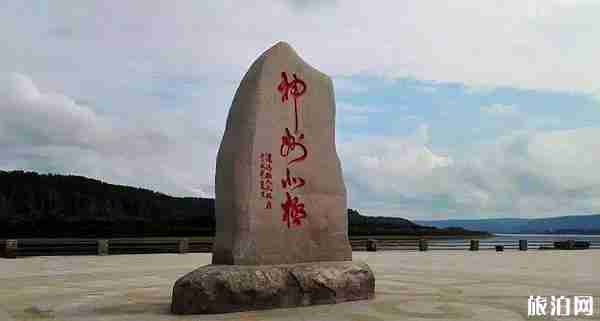 北京自驾满洲里路线及攻略 北京自驾满洲里路线及攻略