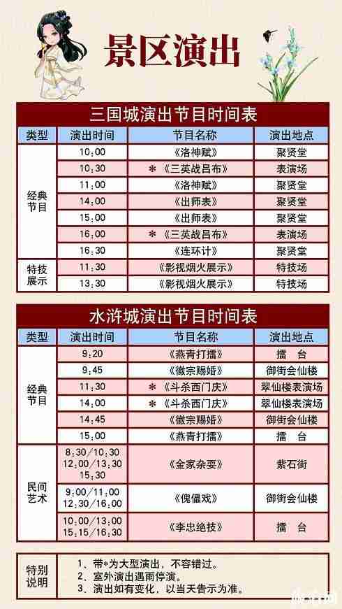 2019无锡旅游周时间+优惠景点+门票 2019无锡旅游周时间+优惠景点+门票