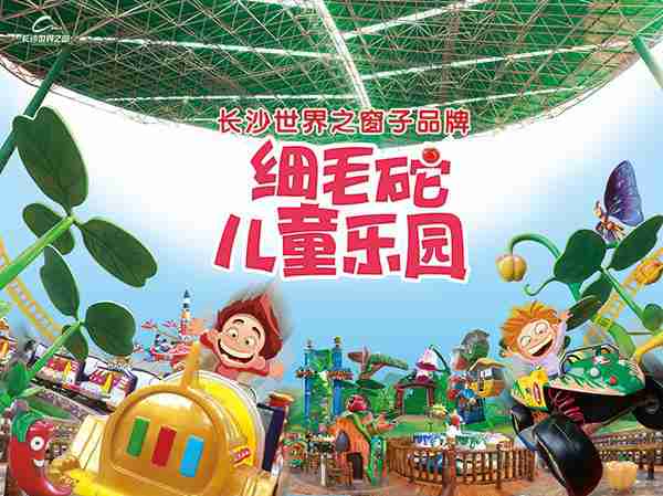长沙世界之窗游玩顺序和路线推荐 长沙世界之窗游玩顺序和路线推荐