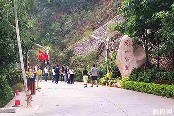 深圳南山公园游玩攻略(门票+地址+开放时间)