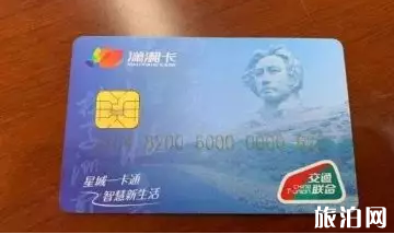全国一卡通城市名单 2019长沙潇湘卡支持城市 全国一卡通城市名单 2019长沙潇湘卡支持城市