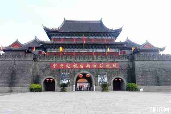 中央电视台南海影视城一天游玩线路