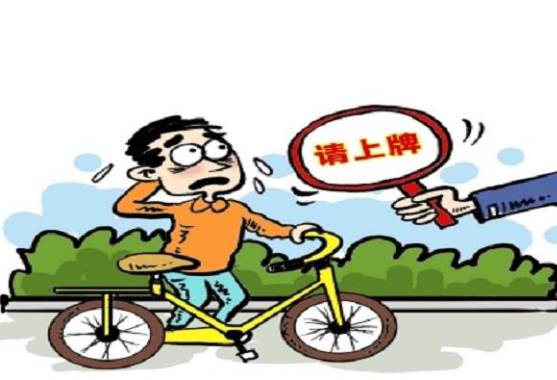 中山电动车新规2019 (上牌地点+所需材料+收费) 中山电动车新规2019 (上牌地点+所需材料+收费)