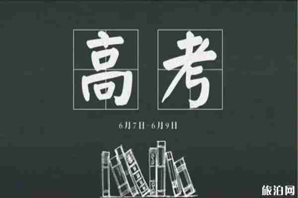 2019高考查分时间 出分时间+怎么查分+网址