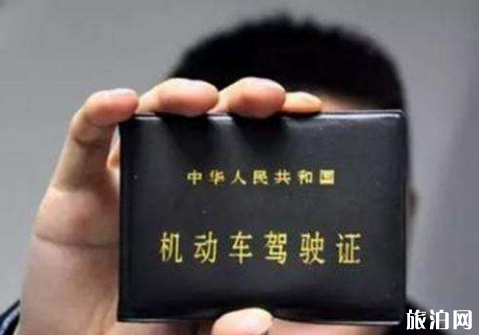 武汉驾驶证丢了怎么补 武汉车管所周末上班吗+上班时间 武汉驾驶证丢了怎么补 武汉车管所周末上班吗+上班时间