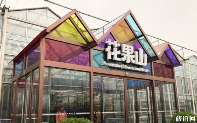 2019北京南宫五洲植物园门票+开放时间+游玩项目 2019北京南宫五洲植物园门票+开放时间+游玩项目