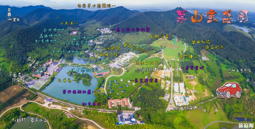 2019常州茅山宝盛园游玩攻略（景点+交通）