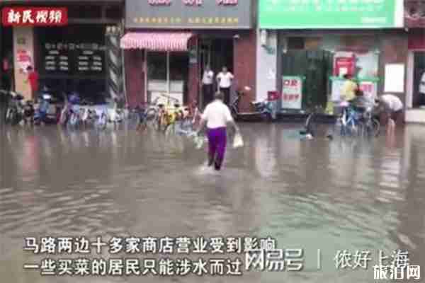 7月月份上海暴雨橙色预警 后面几天还会下雨吗