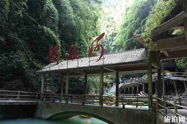 重庆彭水阿依河漂流游玩攻略