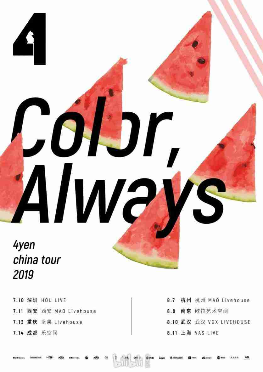 2019七月成都有哪些漫展 时间+地点+门票
