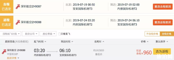 暑假去哪里旅游好玩又便宜 暑期适合旅游的景点