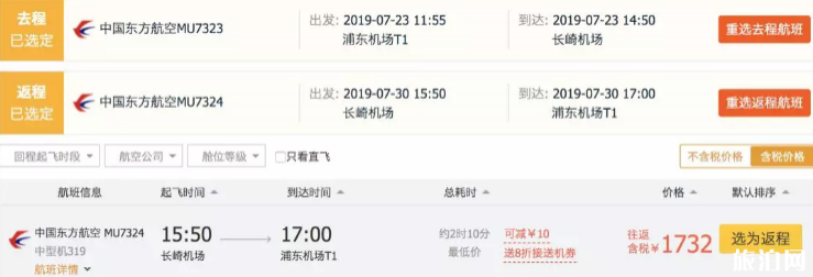 暑假去哪里旅游好玩又便宜 暑期适合旅游的景点