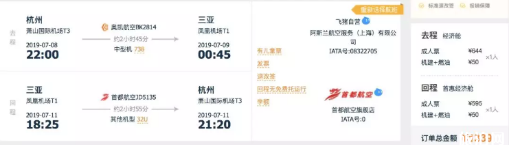 暑假去哪里旅游好玩又便宜 暑期适合旅游的景点