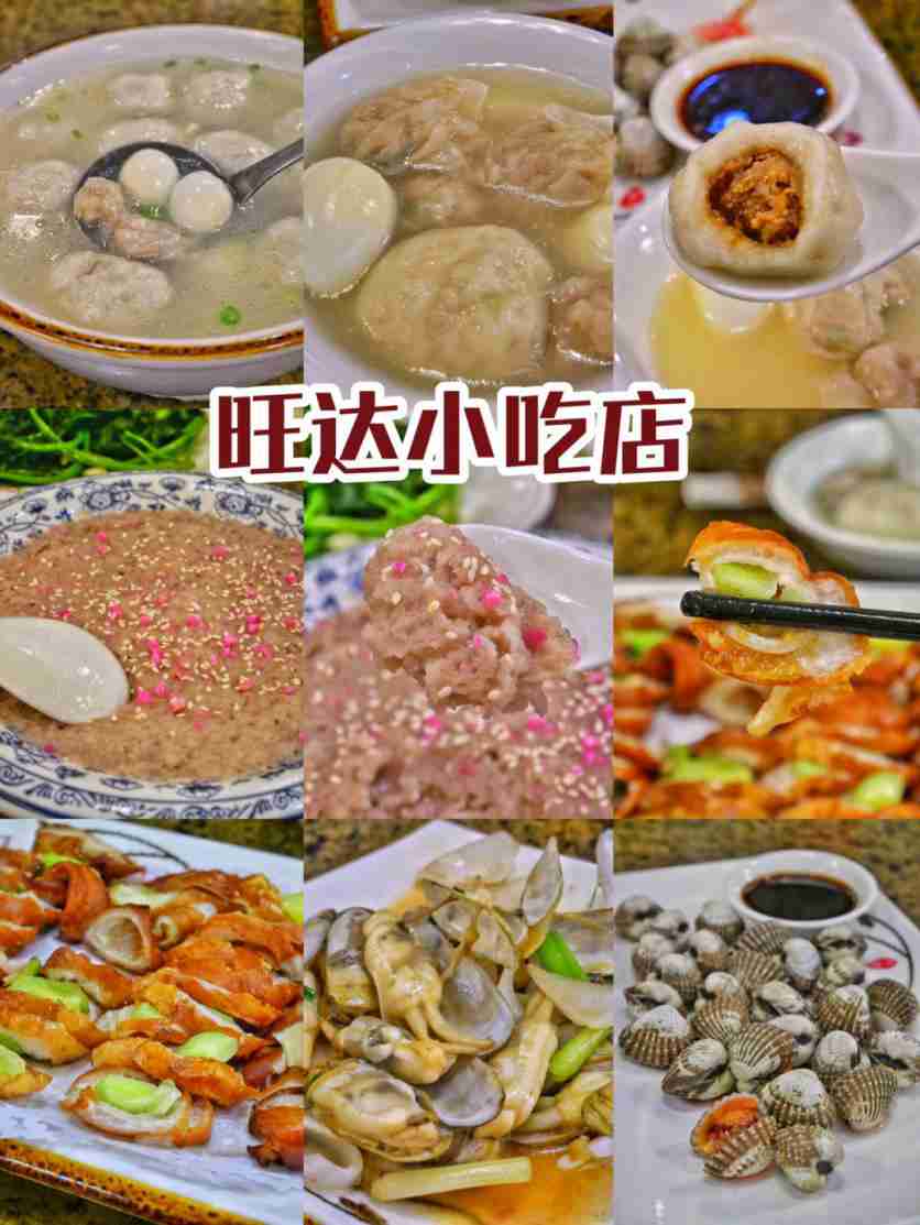 福州美食推荐餐厅+福州美食攻略 福州美食推荐餐厅+福州美食攻略