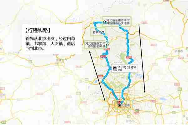 越野圣地老掌沟露营 在哪里+游玩攻略 越野圣地老掌沟露营 在哪里+游玩攻略