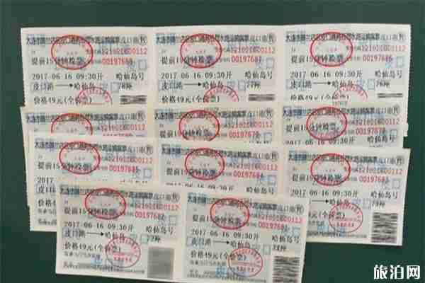 哈仙岛怎样购票 买票方式+交通+费用 哈仙岛怎样购票 买票方式+交通+费用