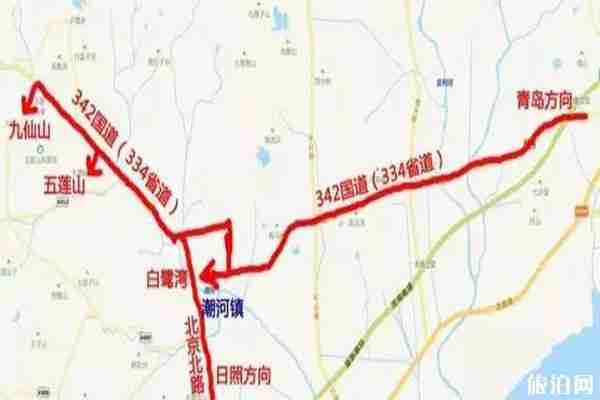 五莲山和九仙山哪个好 五莲山和九仙山哪个好