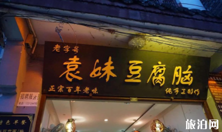 镇远古镇在哪里 镇远古镇交通美食攻略 镇远古镇在哪里 镇远古镇交通美食攻略