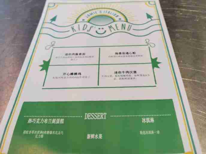 光谱号游轮有哪些美食推荐 光谱号邮轮美食攻略 光谱号游轮有哪些美食推荐 光谱号邮轮美食攻略