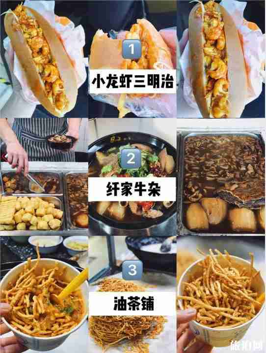 重庆观音桥有什么好吃的 重庆观音桥美食推荐 重庆观音桥有什么好吃的 重庆观音桥美食推荐