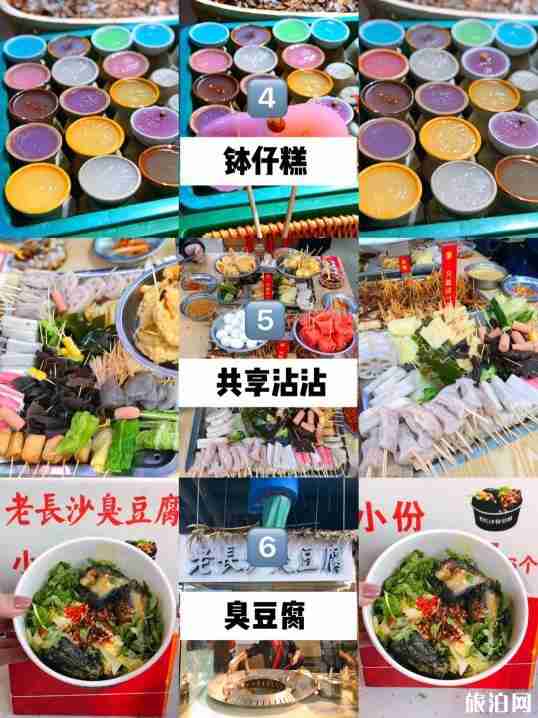 重庆观音桥有什么好吃的 重庆观音桥美食推荐 重庆观音桥有什么好吃的 重庆观音桥美食推荐