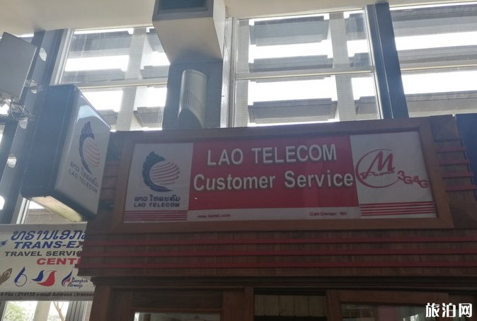 去老挝旅游安全吗 老挝旅游须知 去老挝旅游安全吗 老挝旅游须知