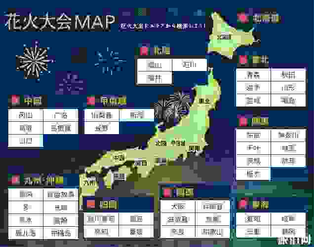 2019日本花火大会时间安安排+游玩路线推荐 2019日本花火大会时间安安排+游玩路线推荐