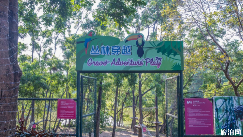 深圳观澜湖生态体育公园有什么好玩的 深圳观澜湖生态体育公园有什么好玩的