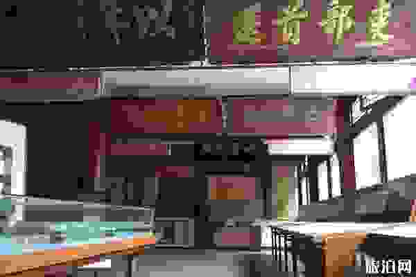北京励志堂科举扁额博物馆门票+开放时间+简介