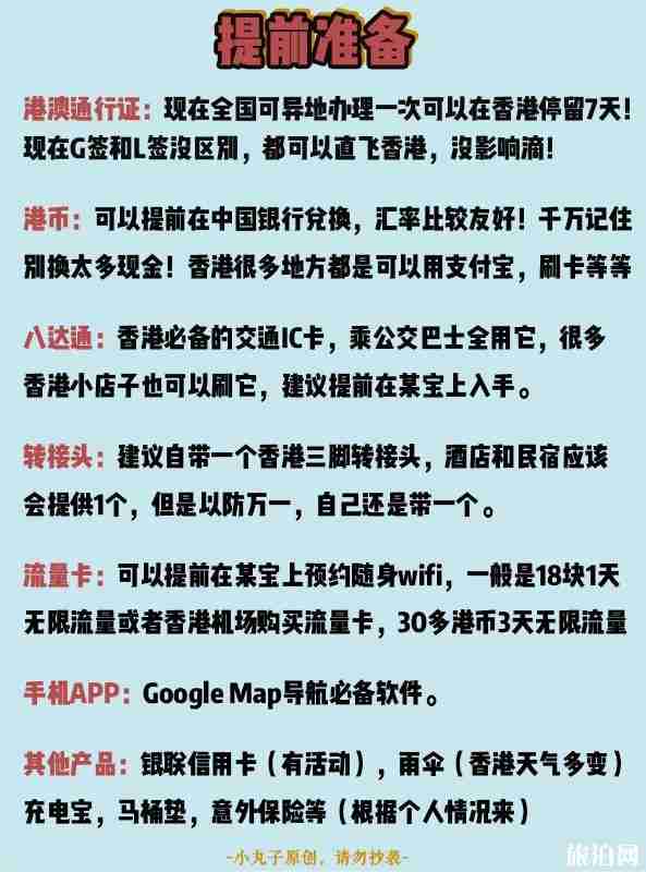 香港旅游安全吗2019 最近去香港旅游安全吗 香港旅游安全吗2019 最近去香港旅游安全吗