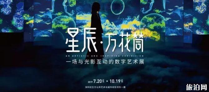 2019观澜湖夜场时间+深圳优惠活动