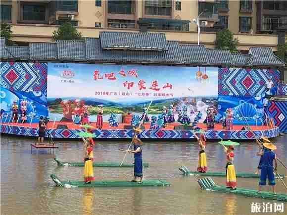 2019广东连山七月香壮家戏水节时间+地点+活动攻略